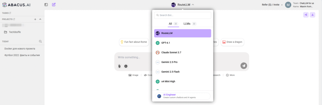 Интерфейс и выбор LLM в ChatLLM Teams