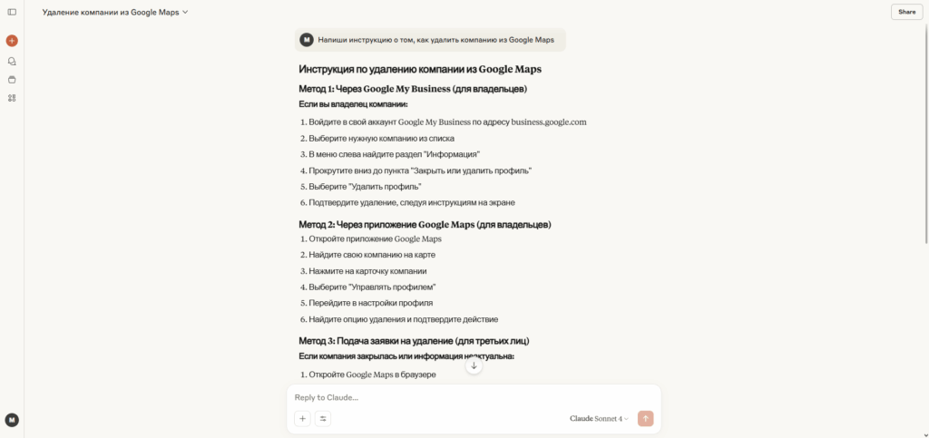 Generacziya Teksta V Claude Ai