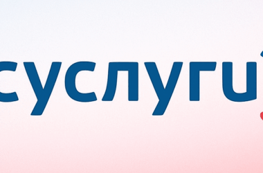 как зайти на Госуслуги из-за границы