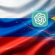Юрист объяснил, запретят ли в России нейросети ChatGPT и Gemini